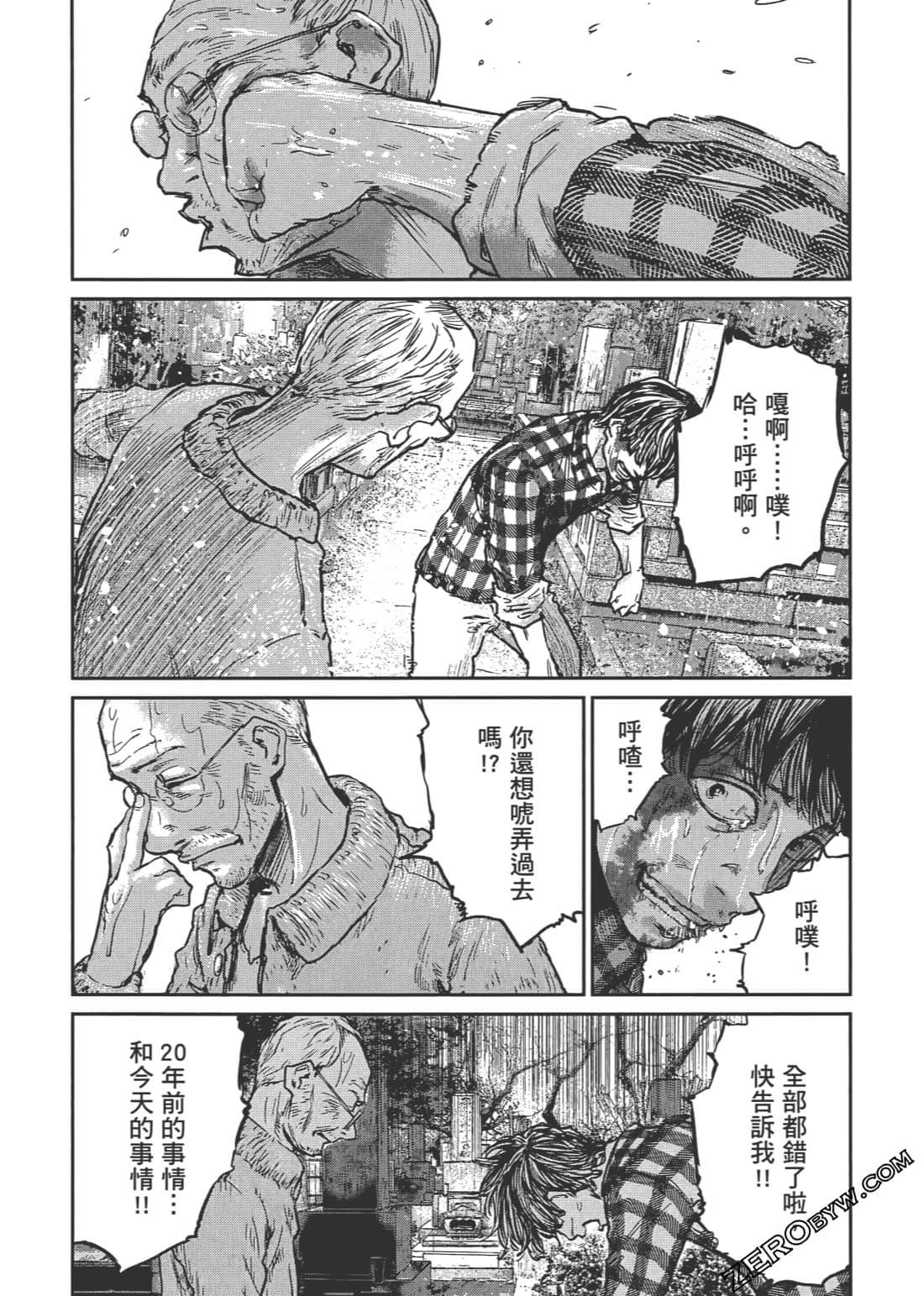 Page 93