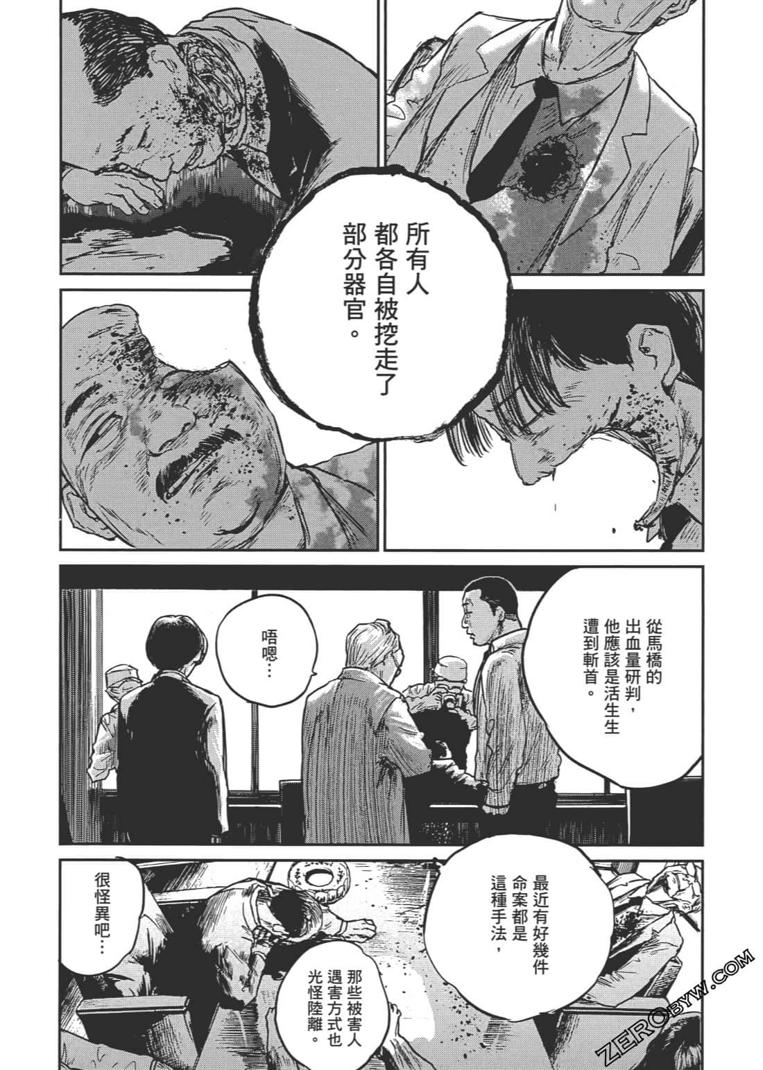 Page 97