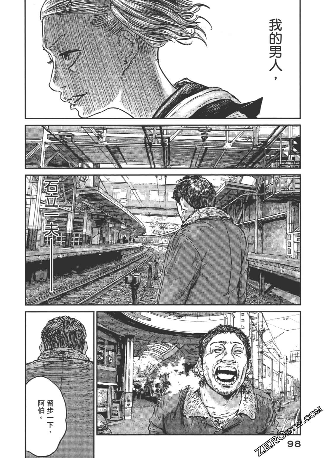 Page 101
