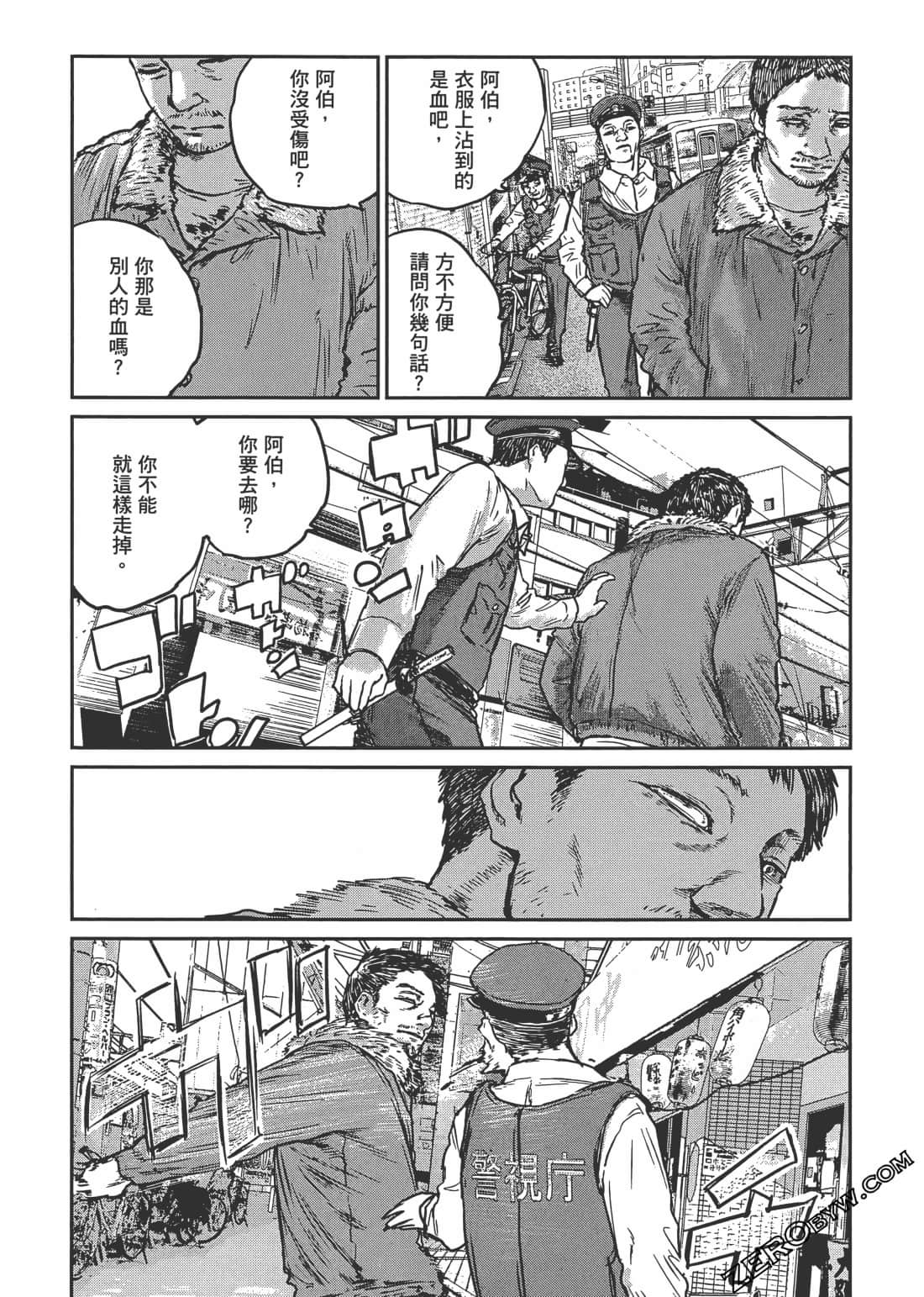 Page 102