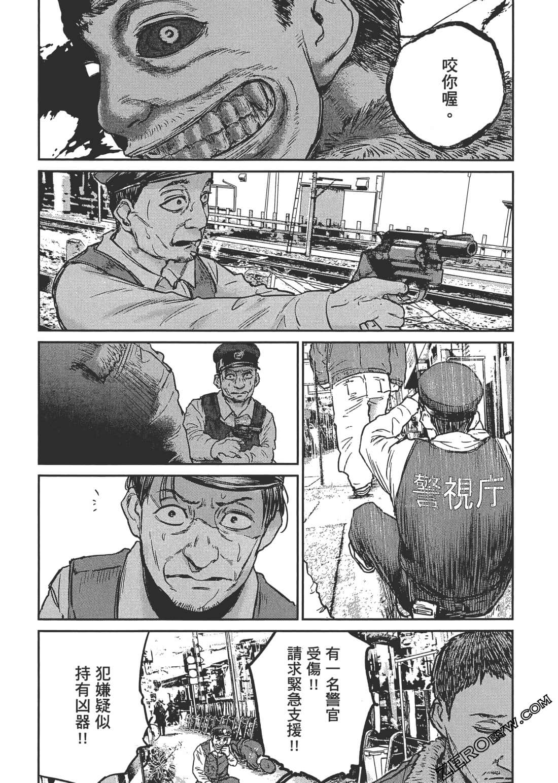 Page 104