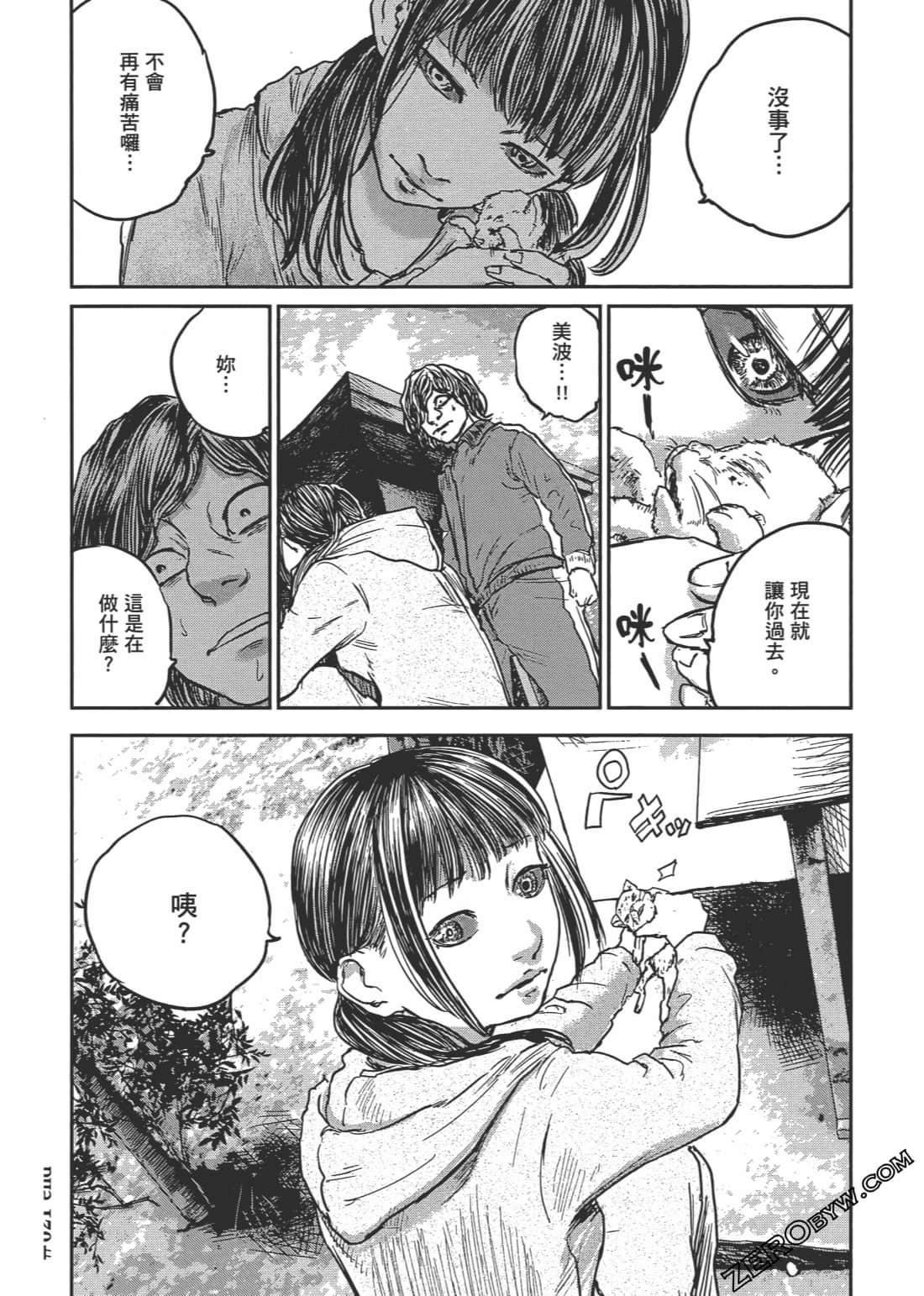 Page 107
