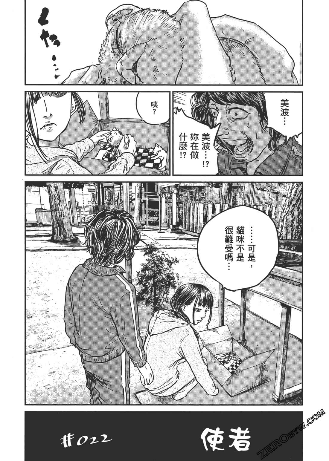 Page 108