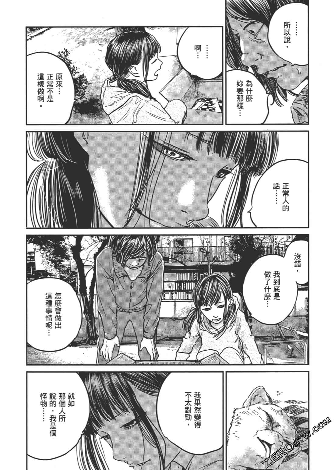 Page 109