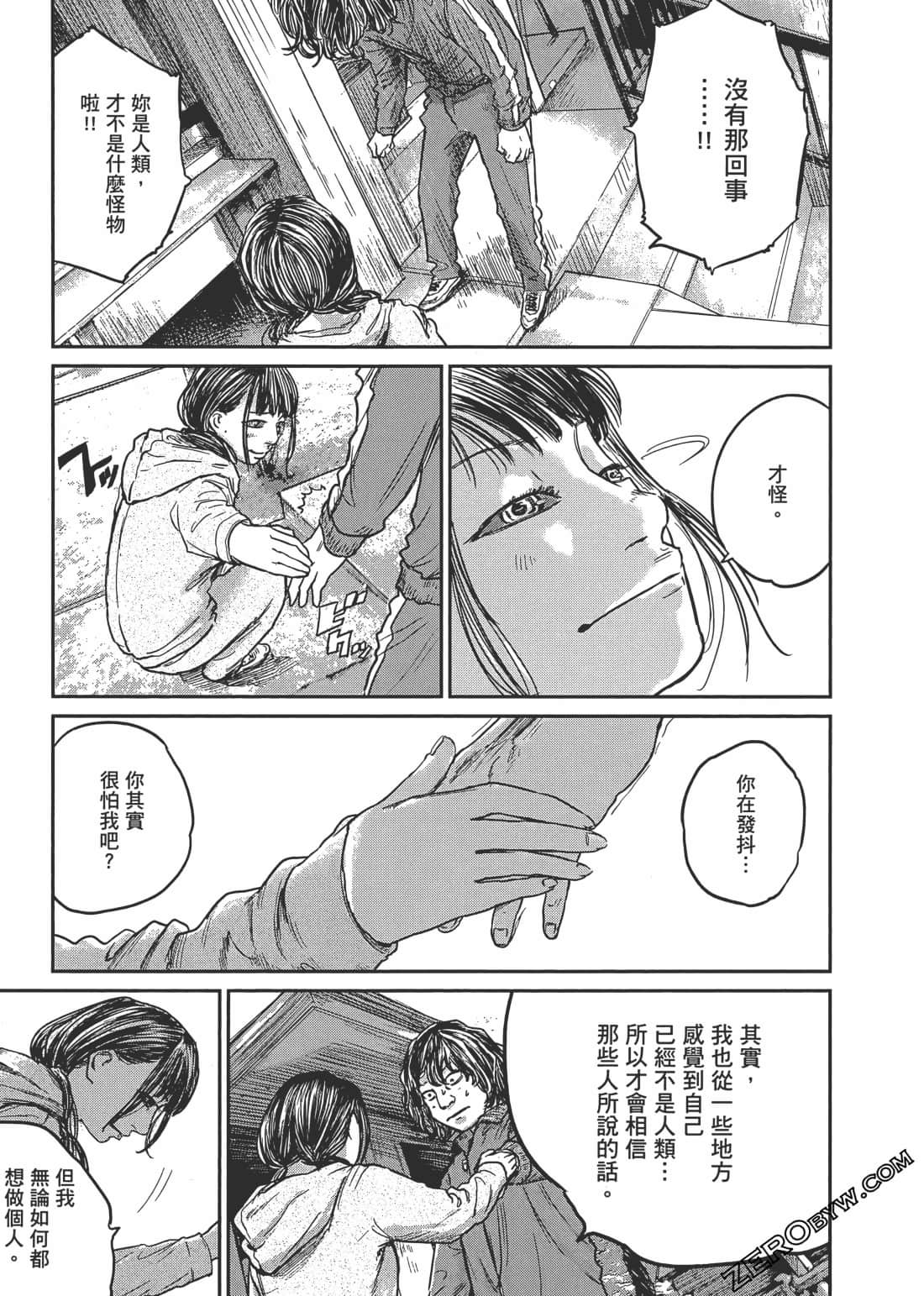 Page 110