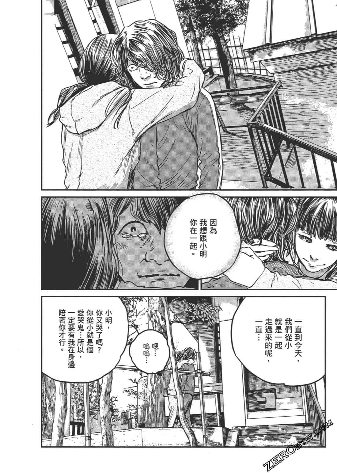Page 111