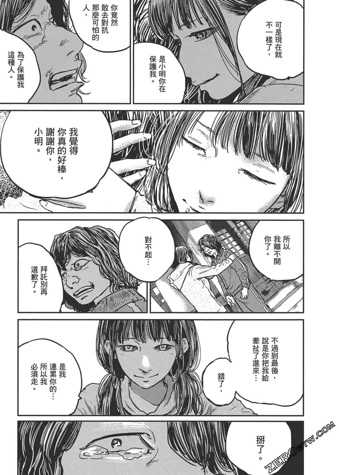 Page 112