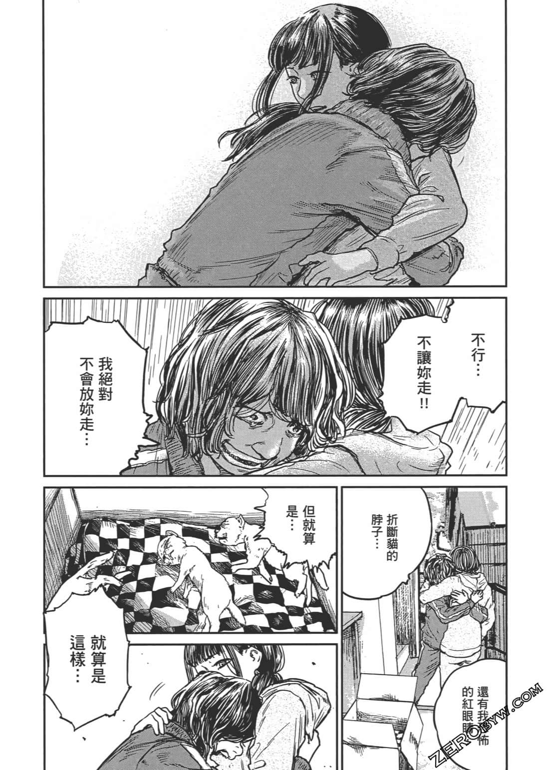 Page 113