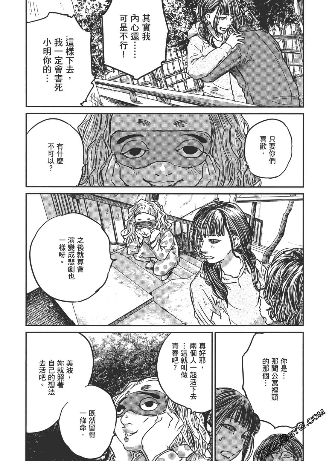 Page 114