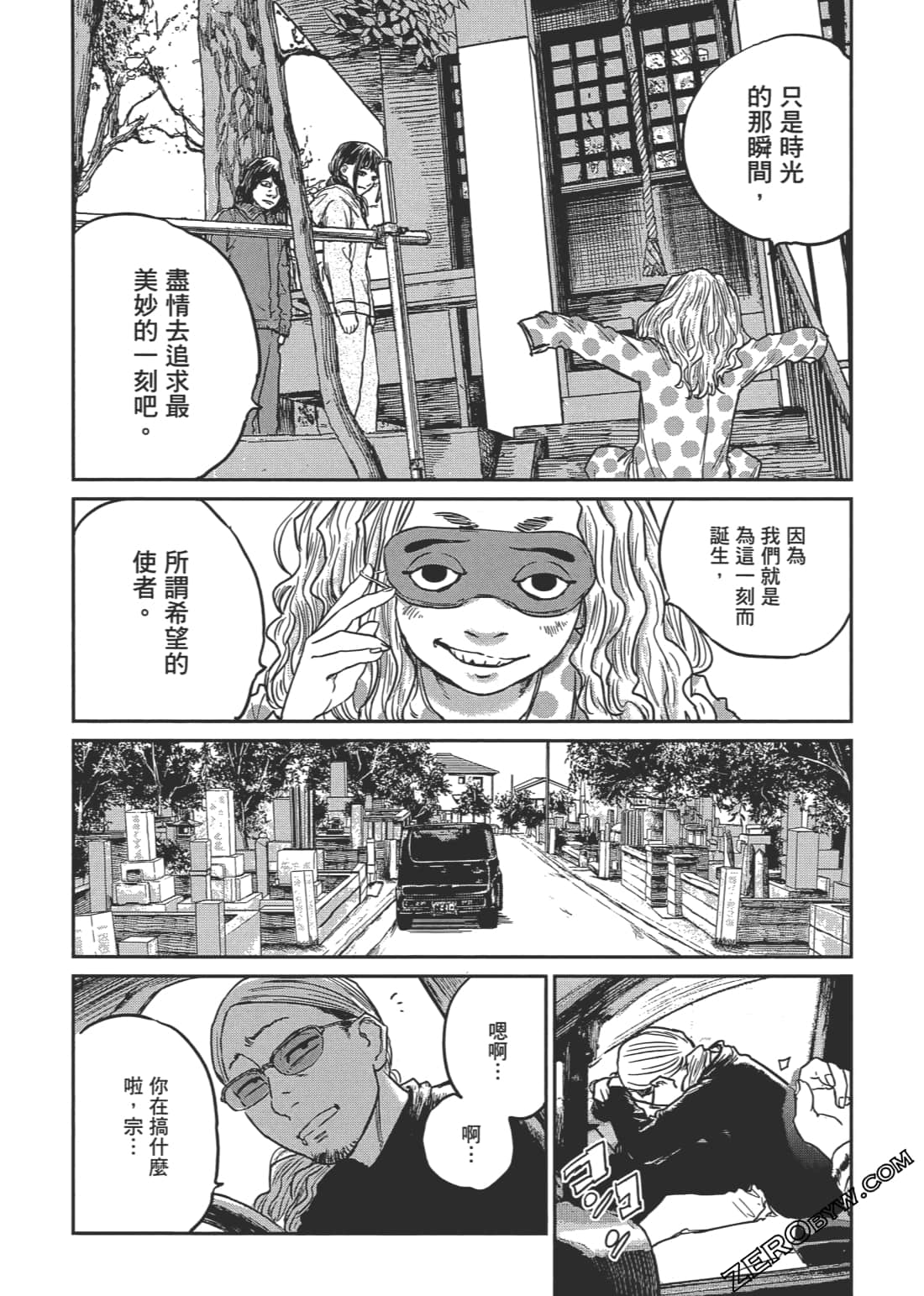 Page 115