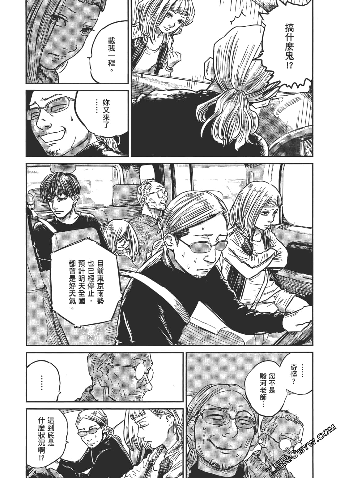 Page 116