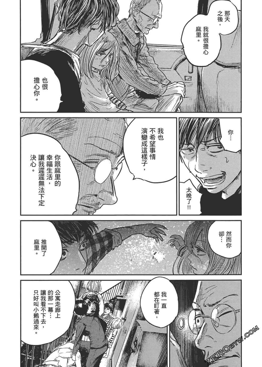 Page 118