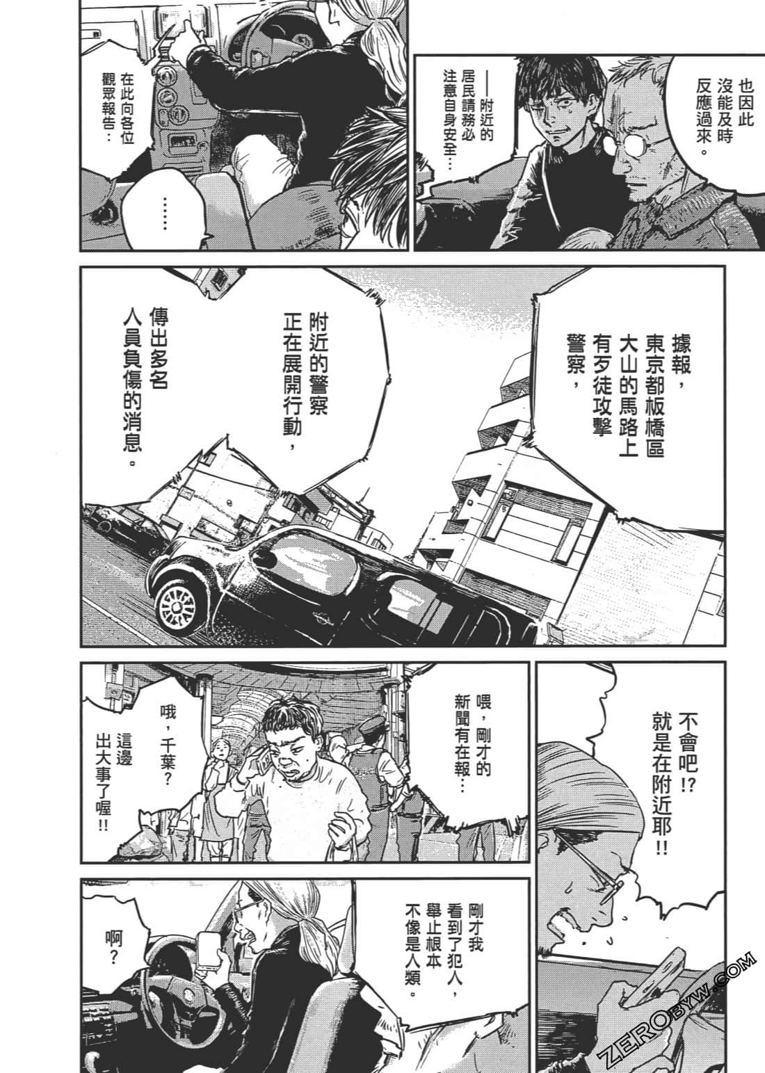 Page 119
