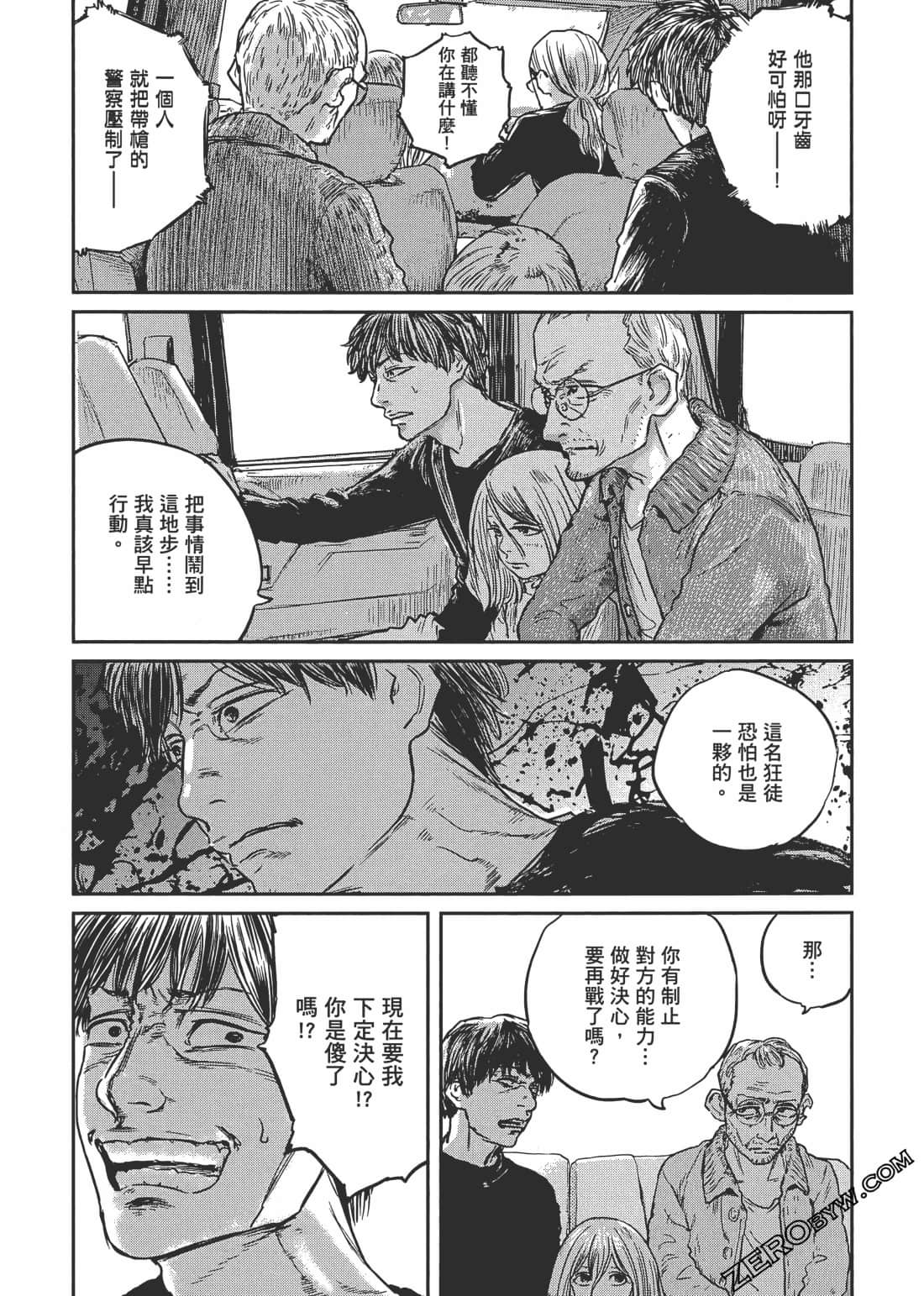 Page 120