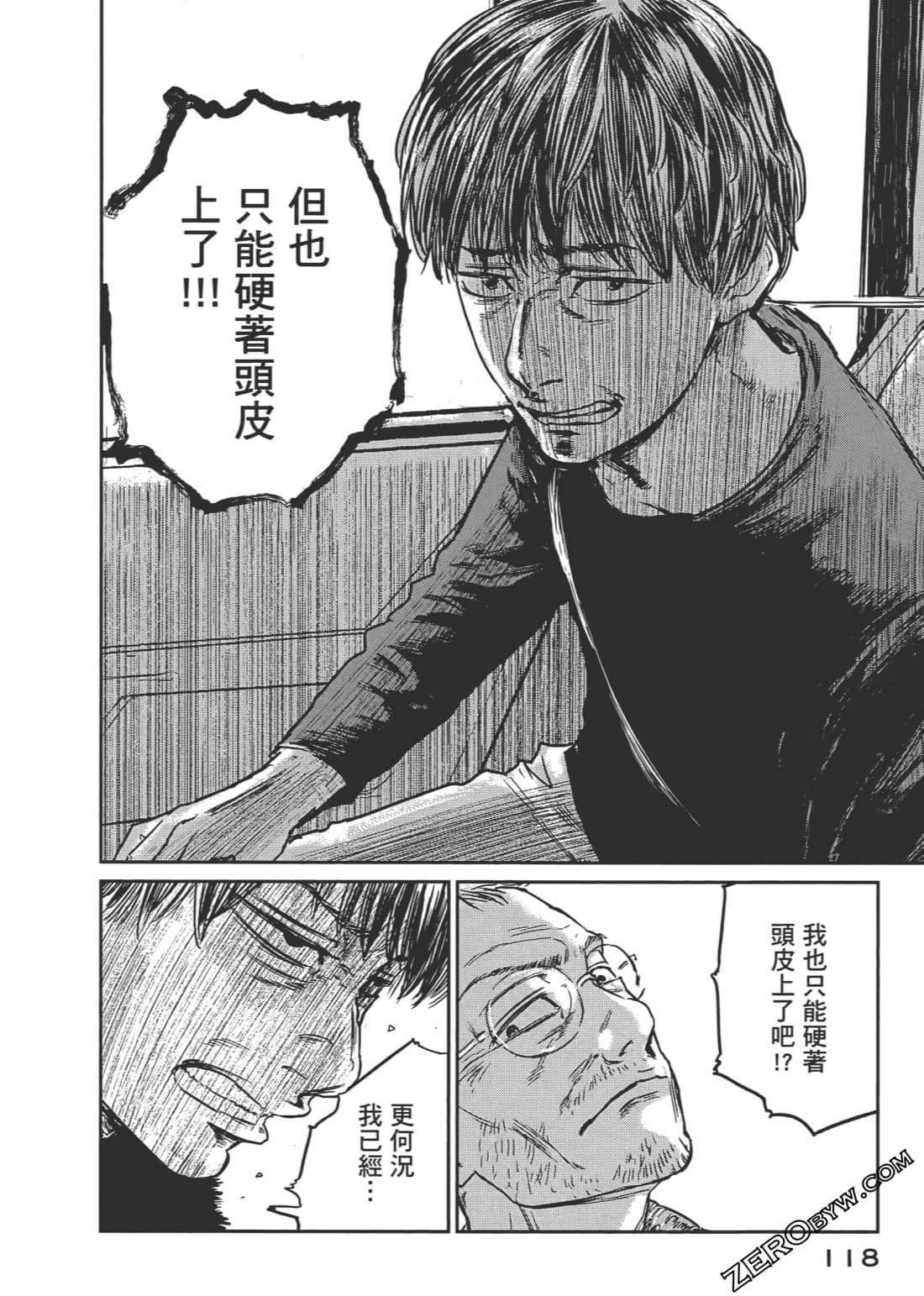 Page 121