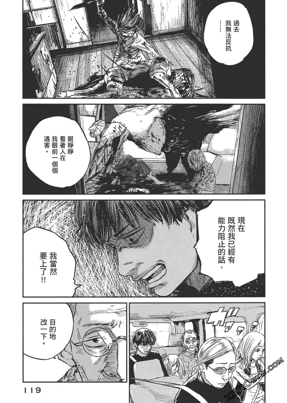 Page 122