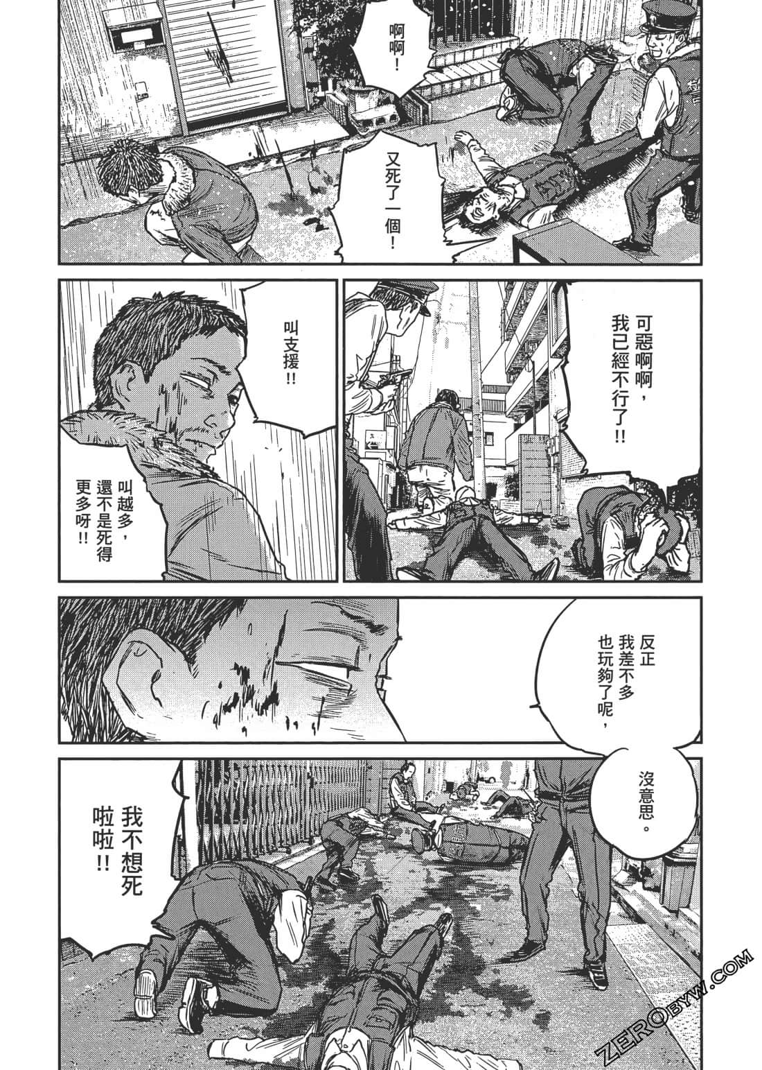Page 124