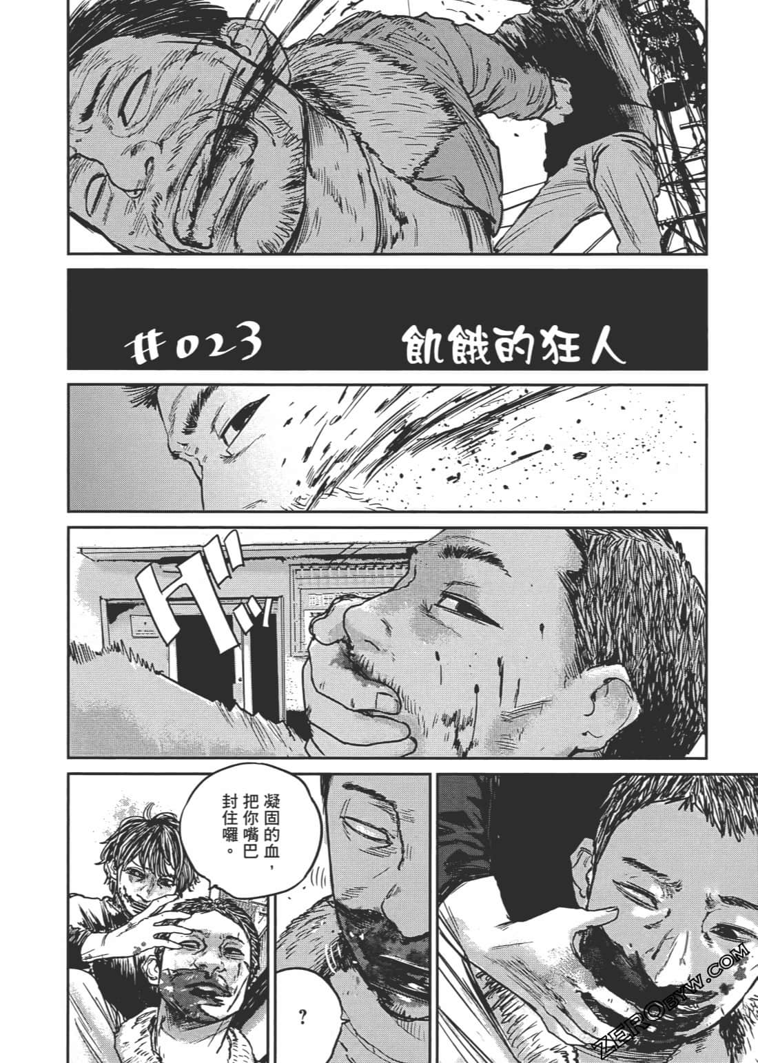 Page 133
