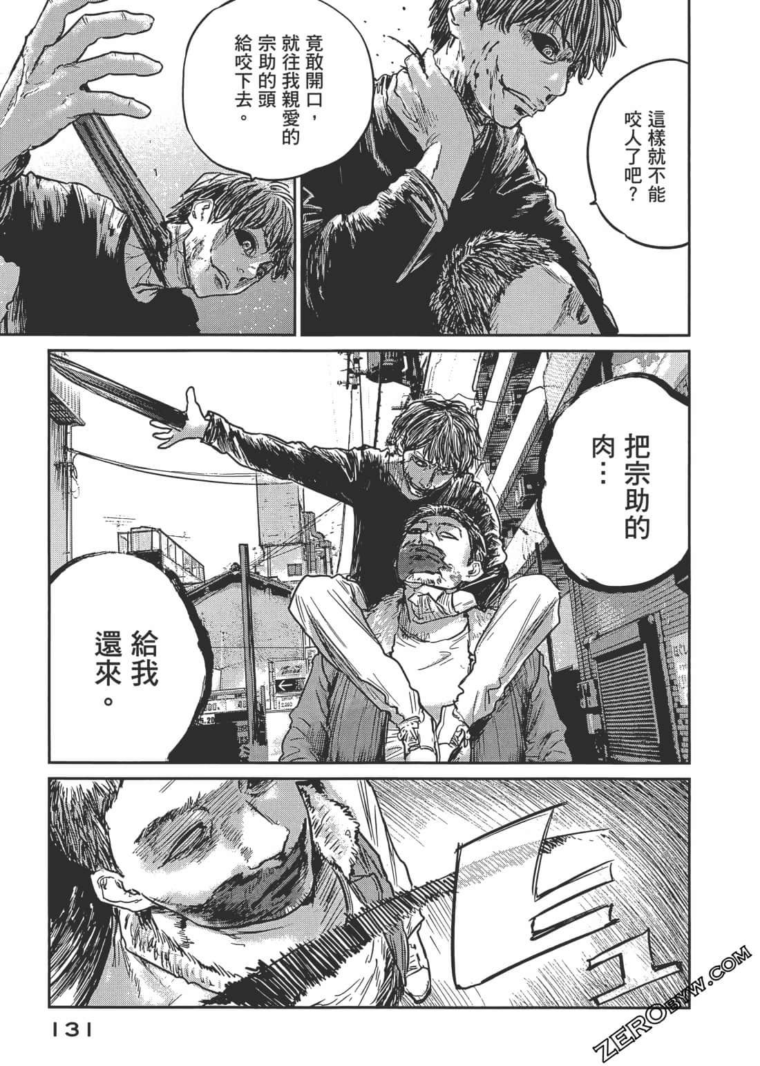 Page 134