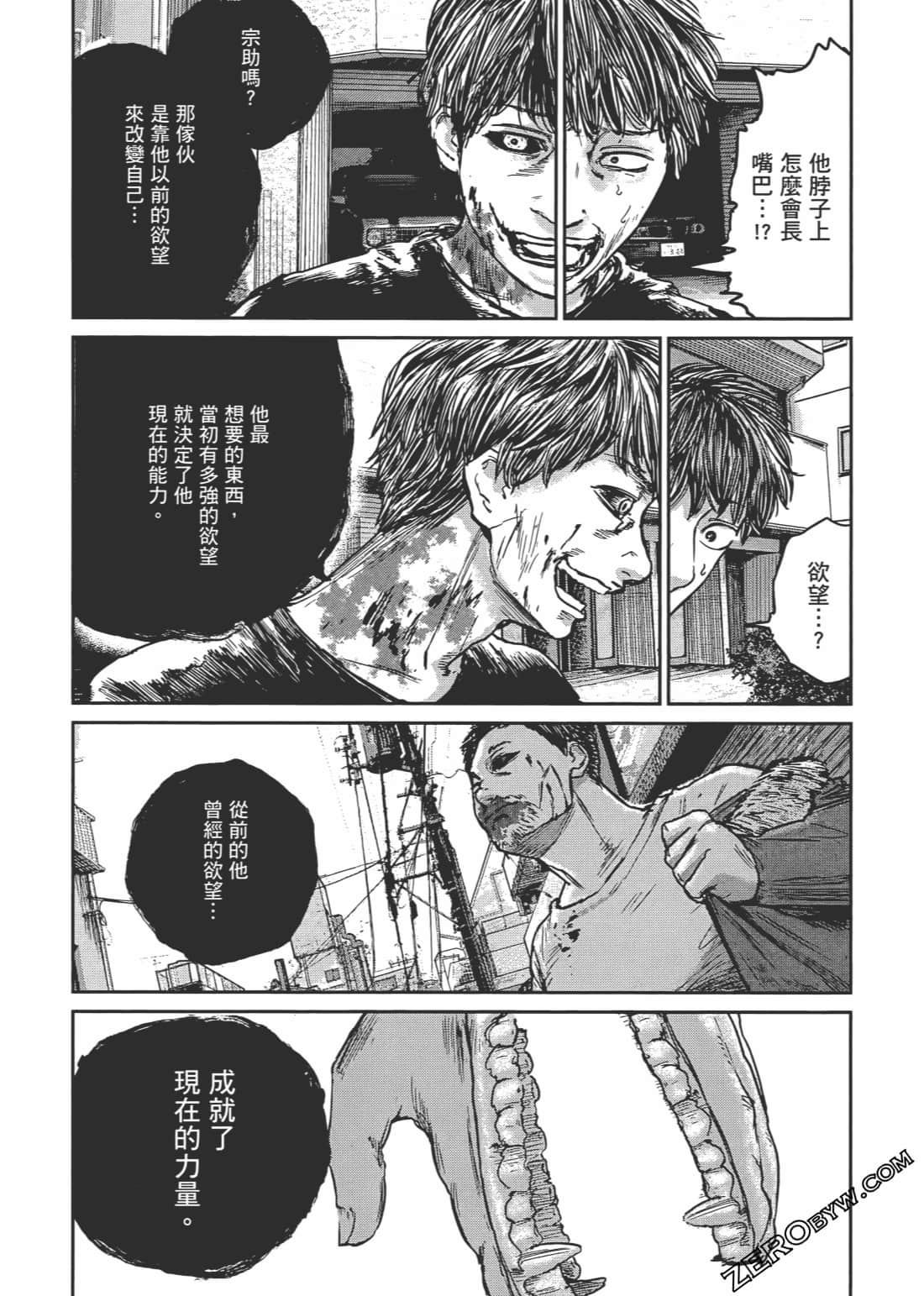 Page 137