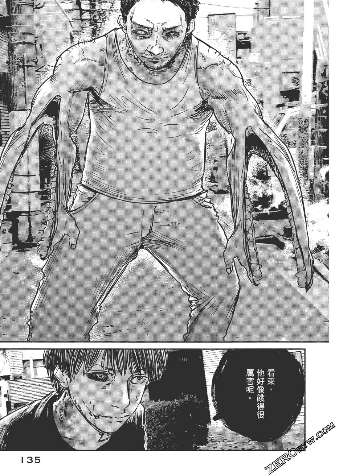Page 138