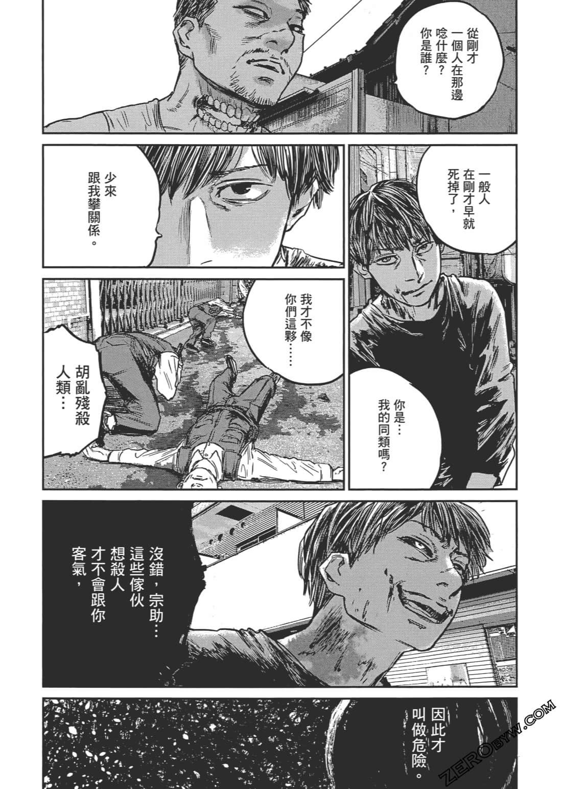 Page 139