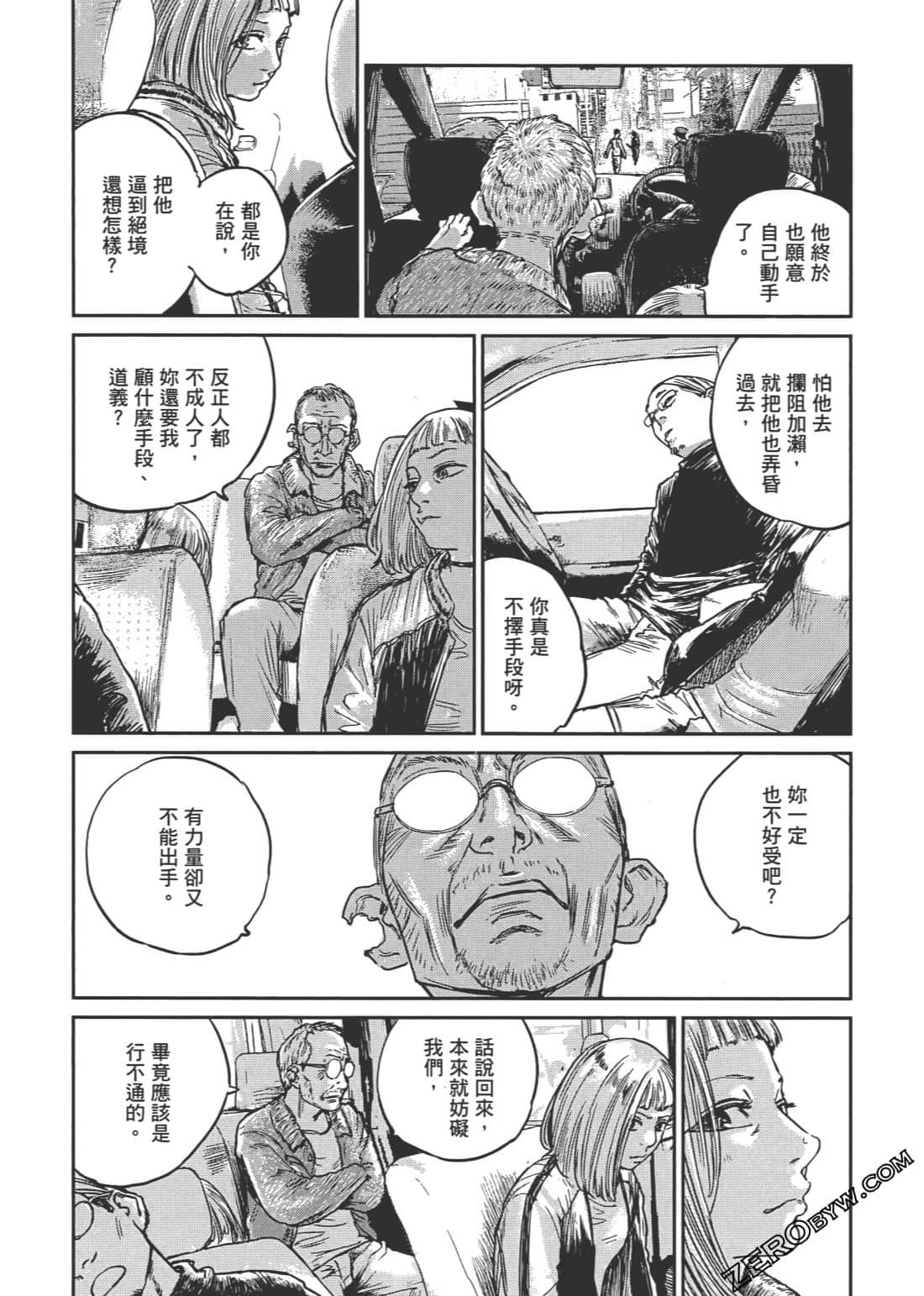 Page 141