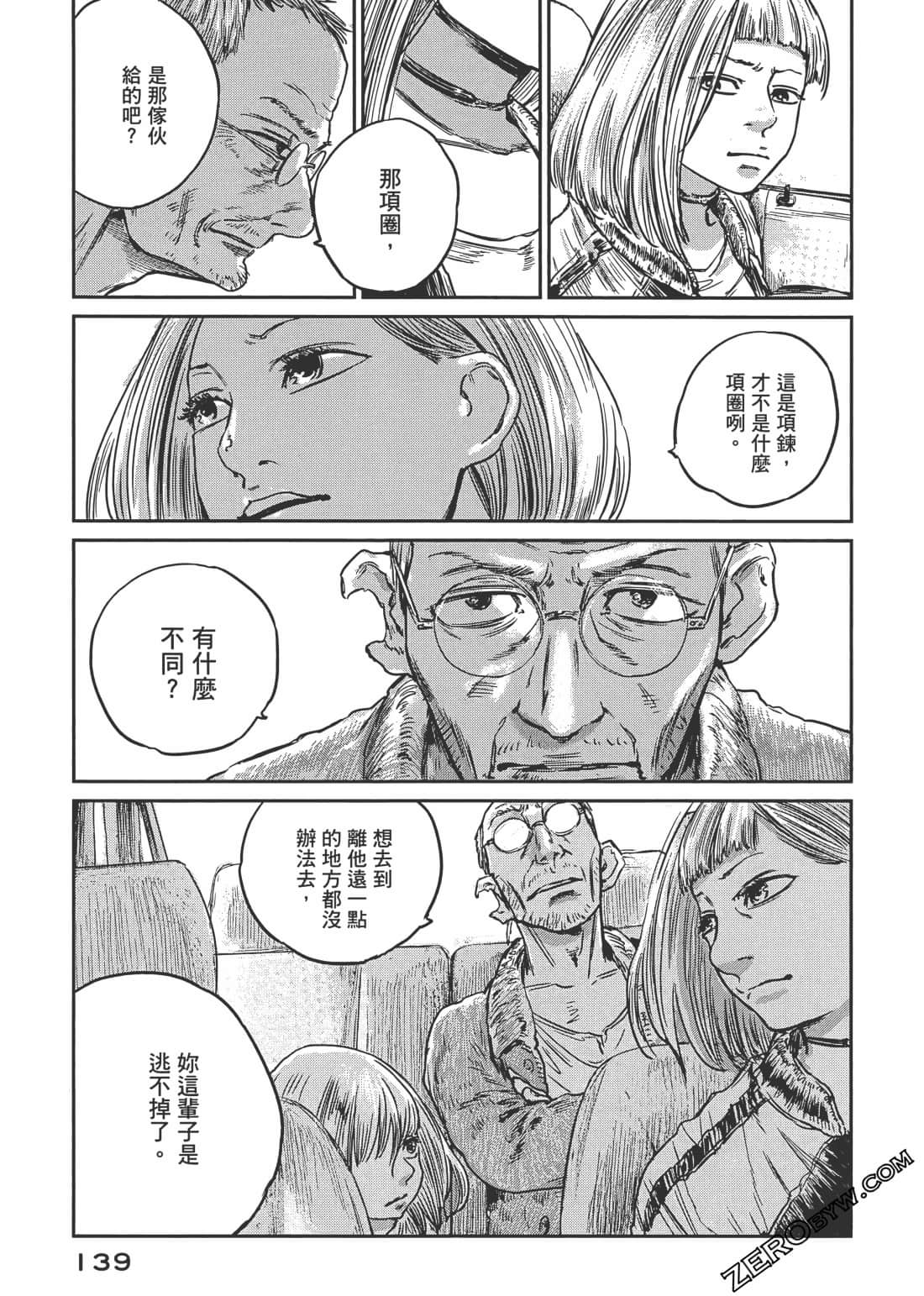 Page 142