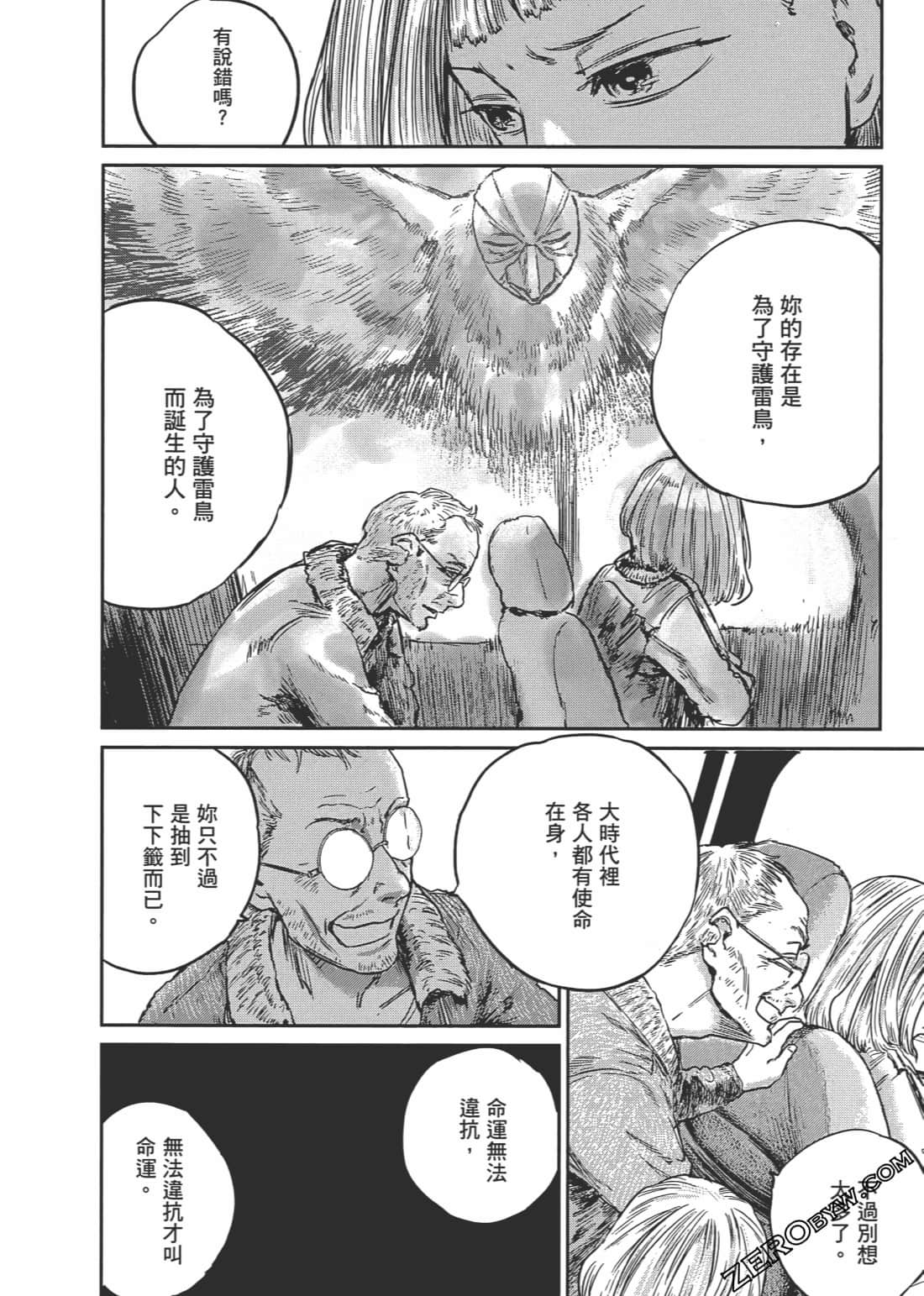 Page 143