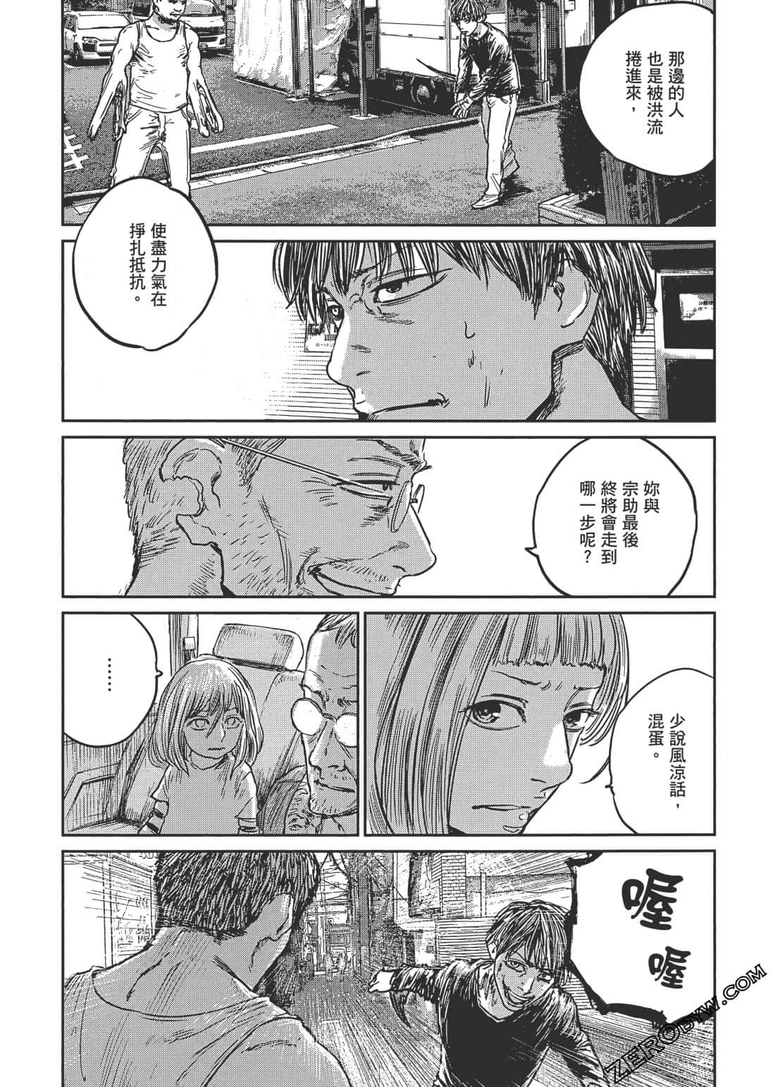 Page 144