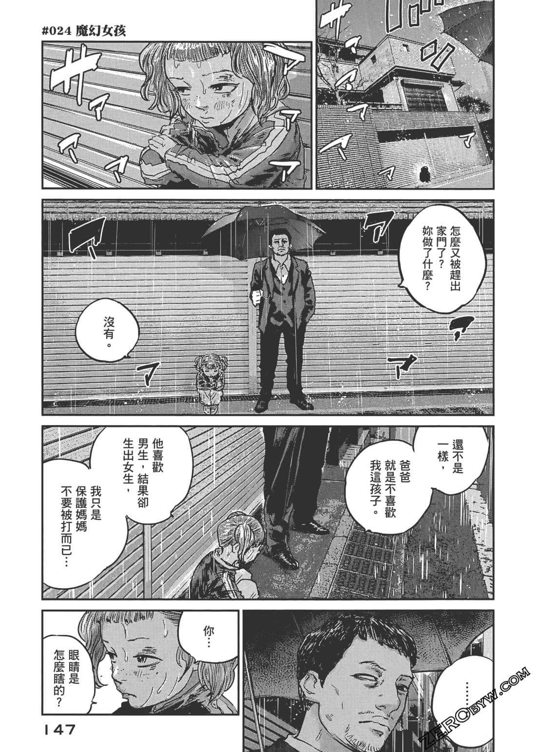 Page 150