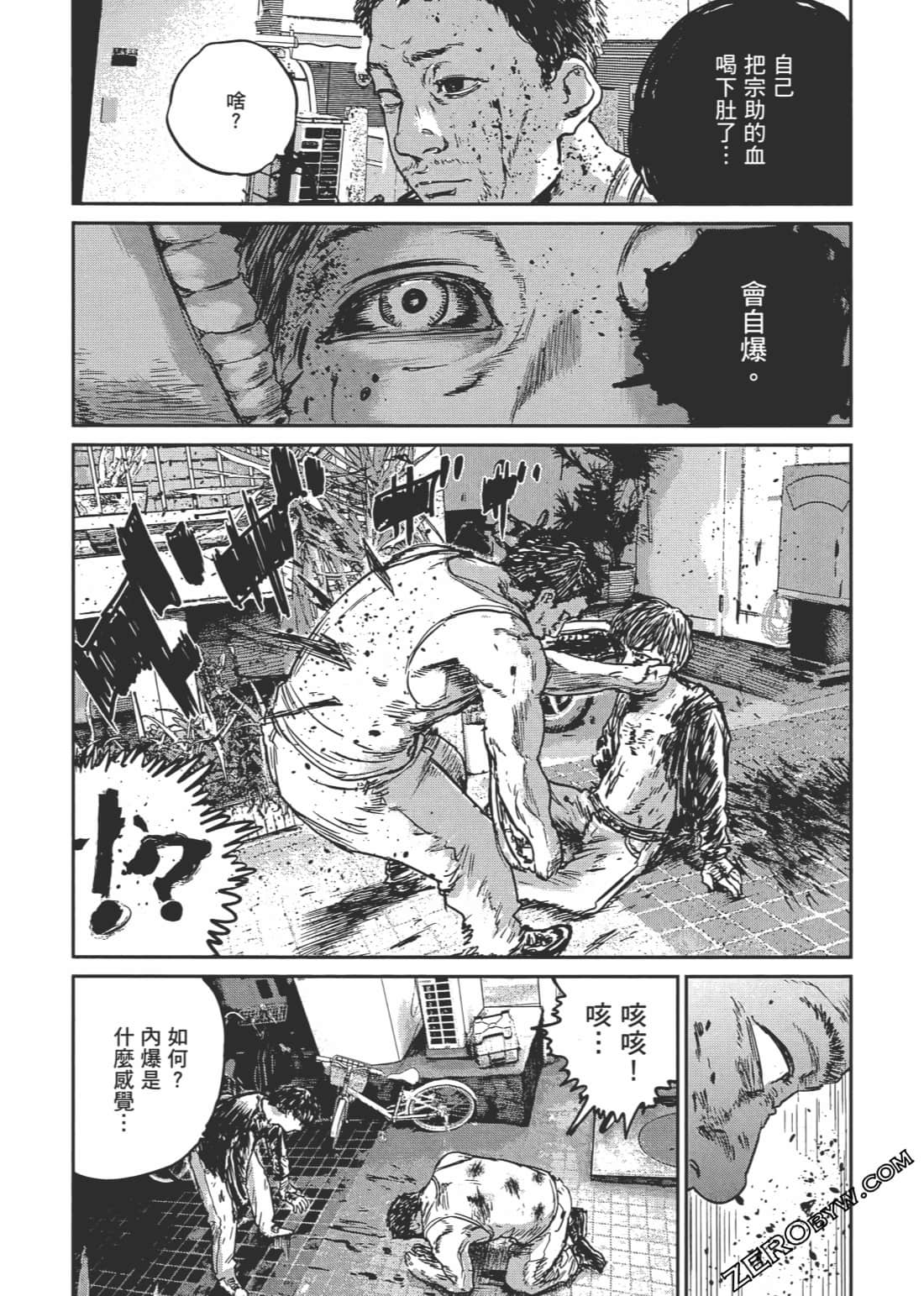 Page 157
