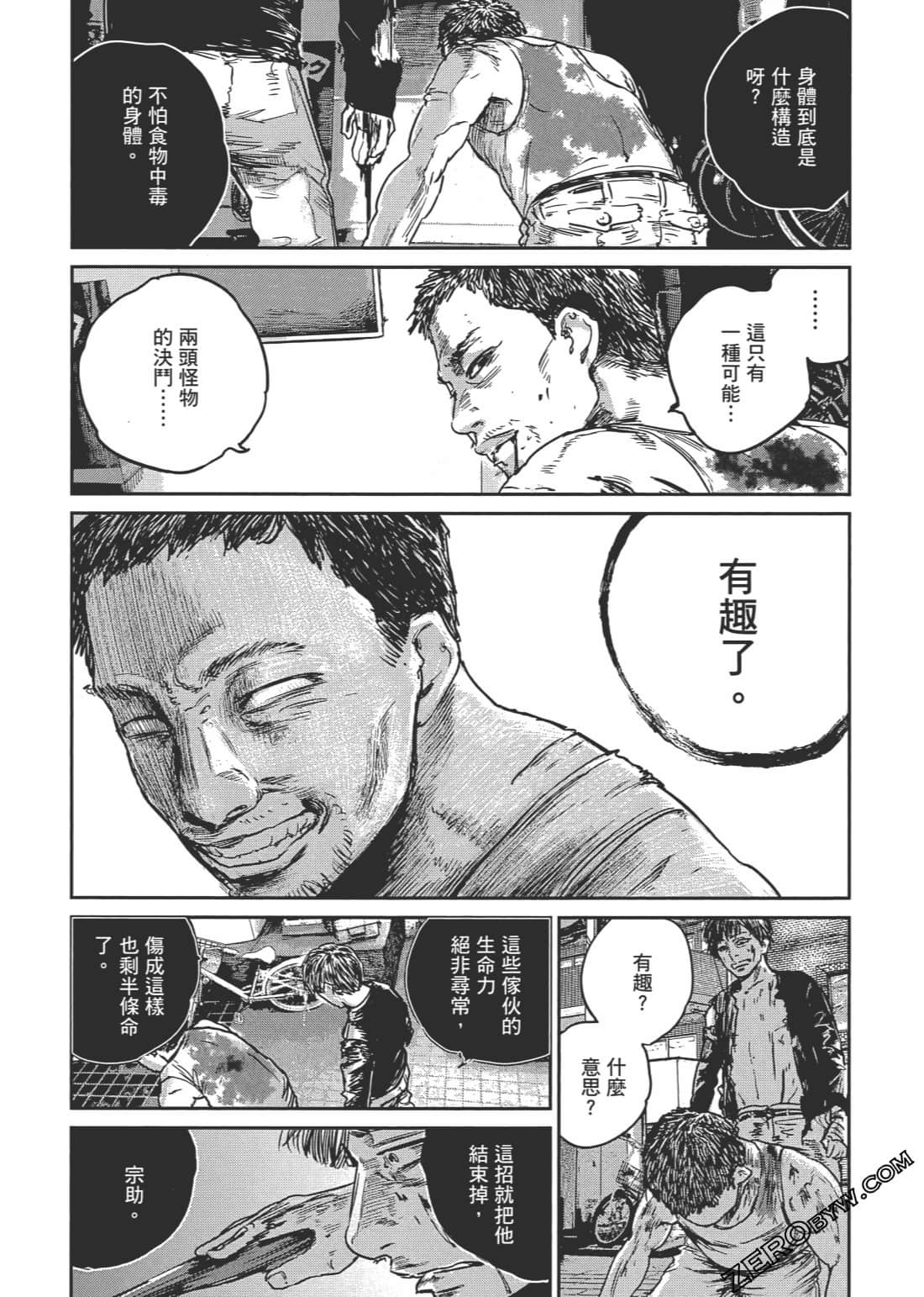 Page 159