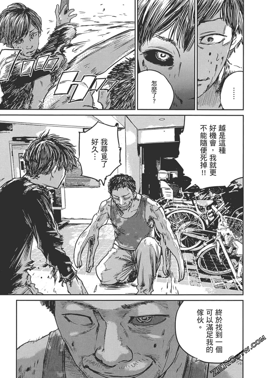 Page 160