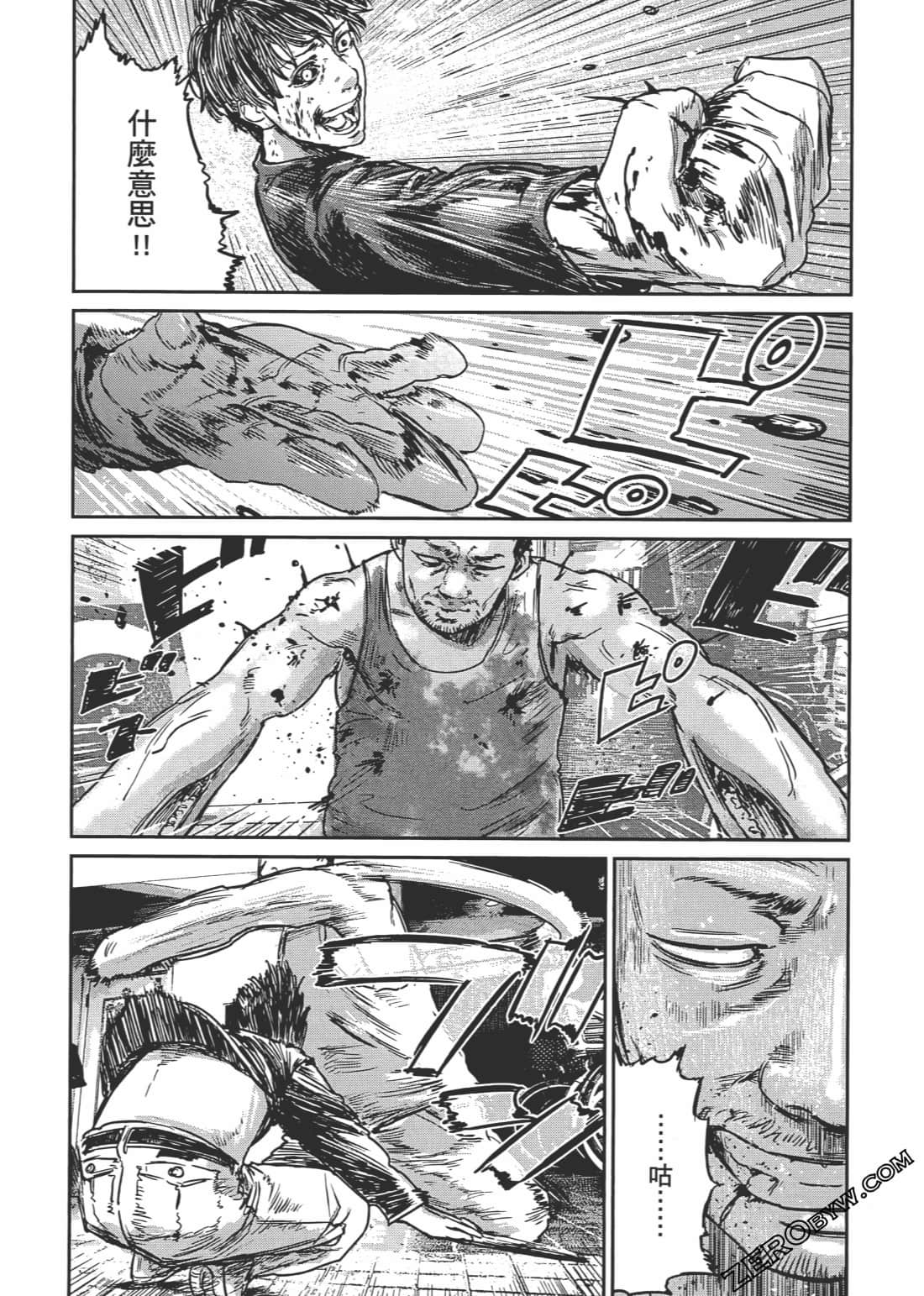 Page 161