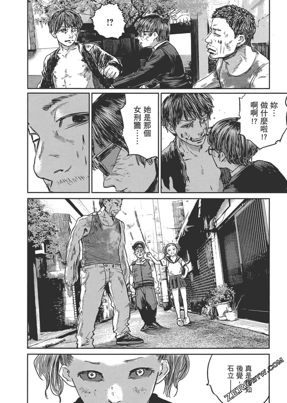 Page 163