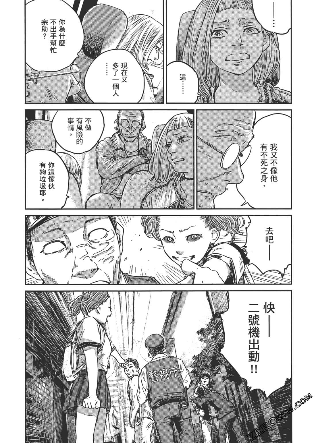 Page 164