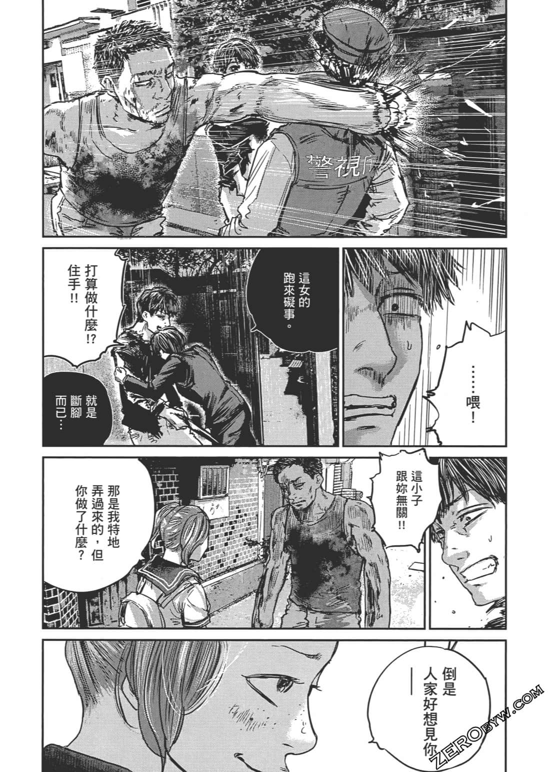 Page 165