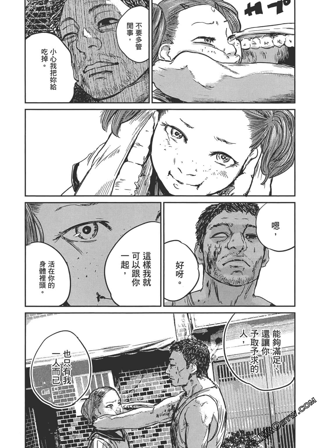 Page 166