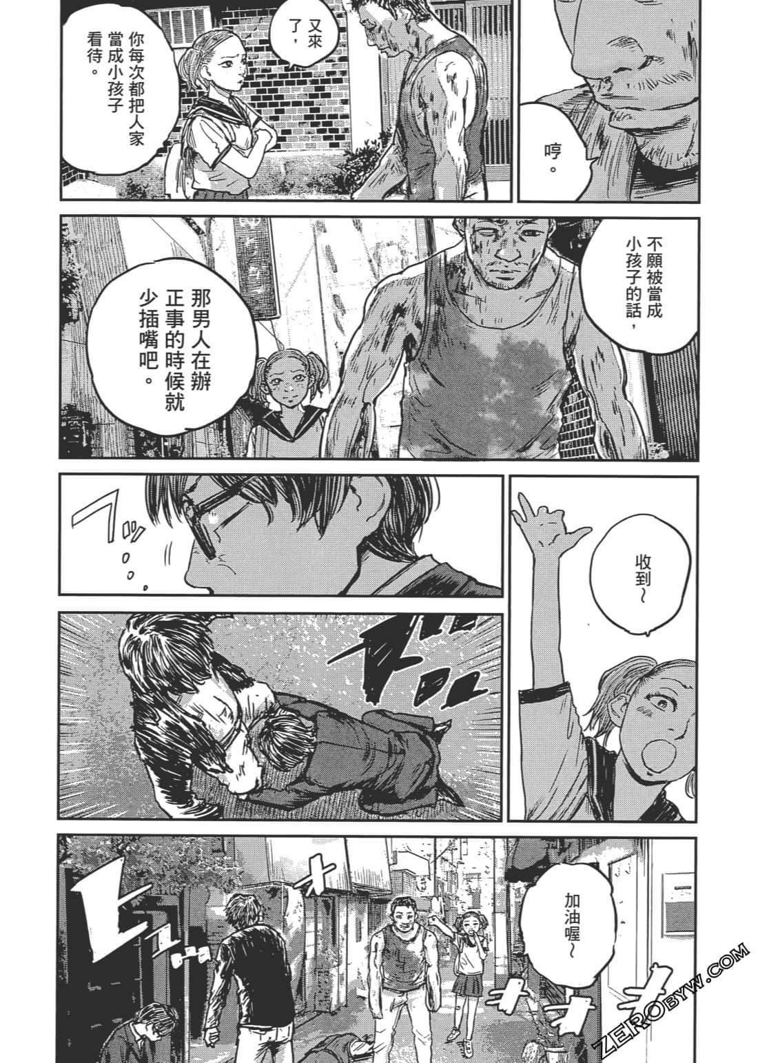 Page 167