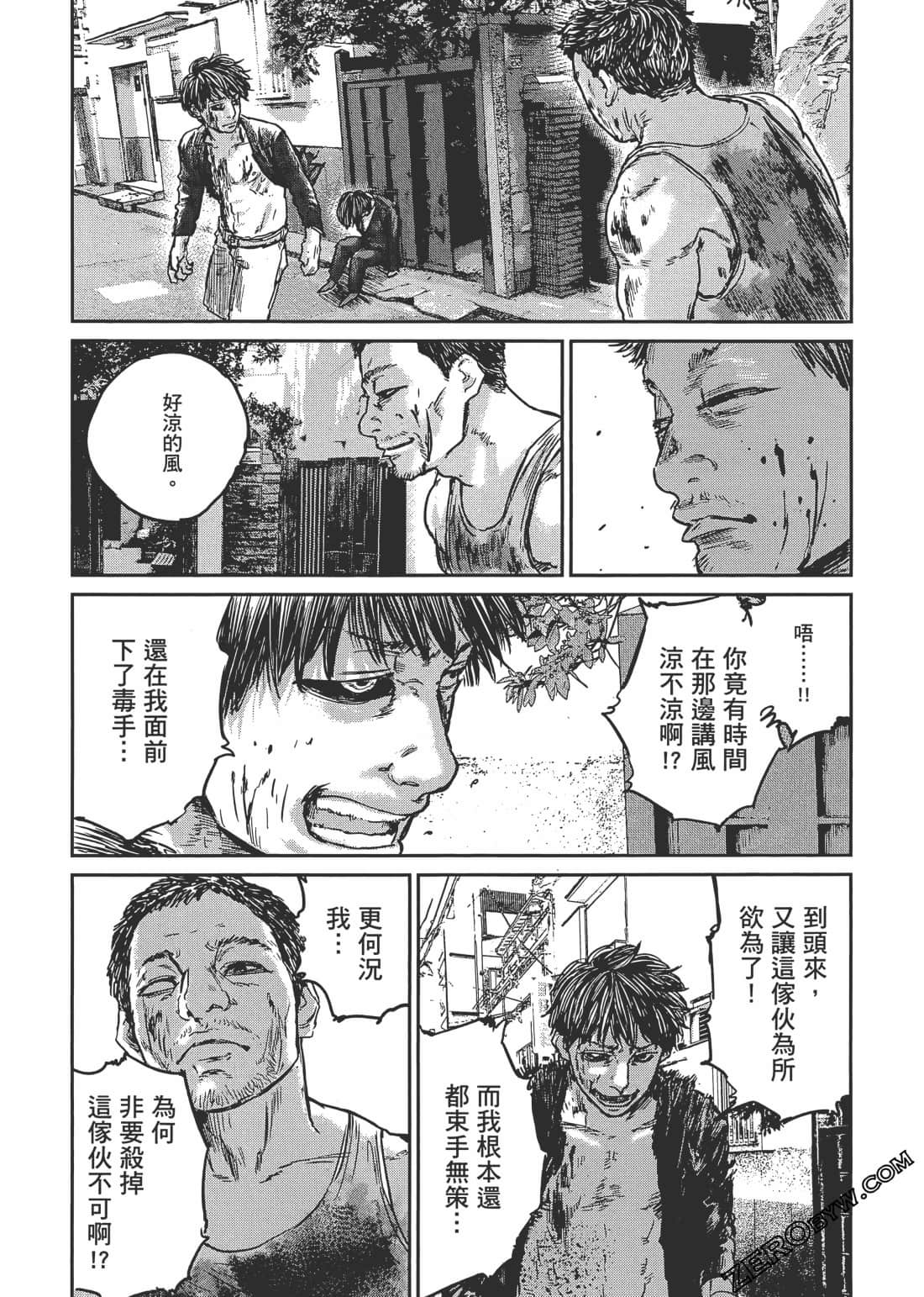 Page 168