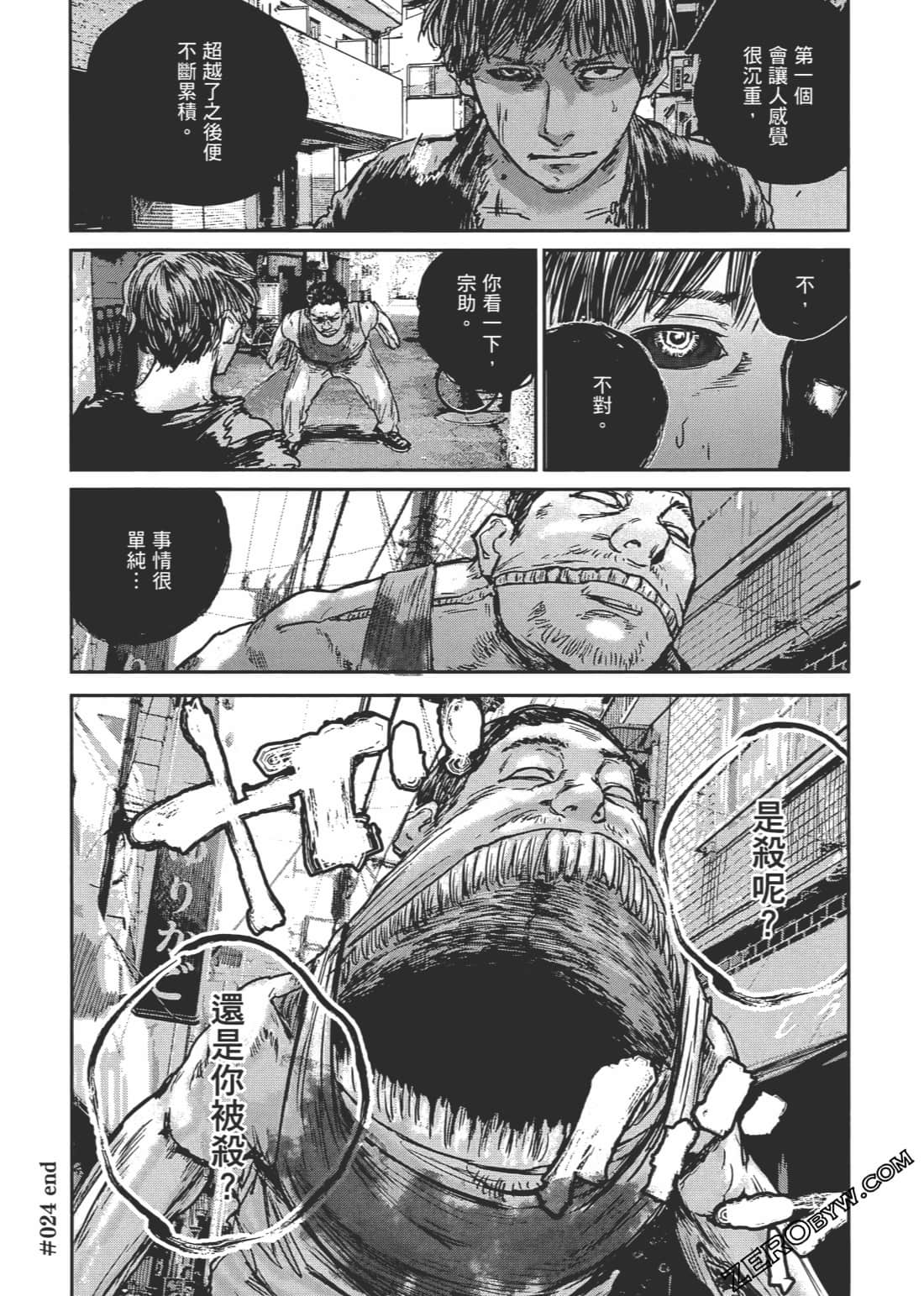 Page 169