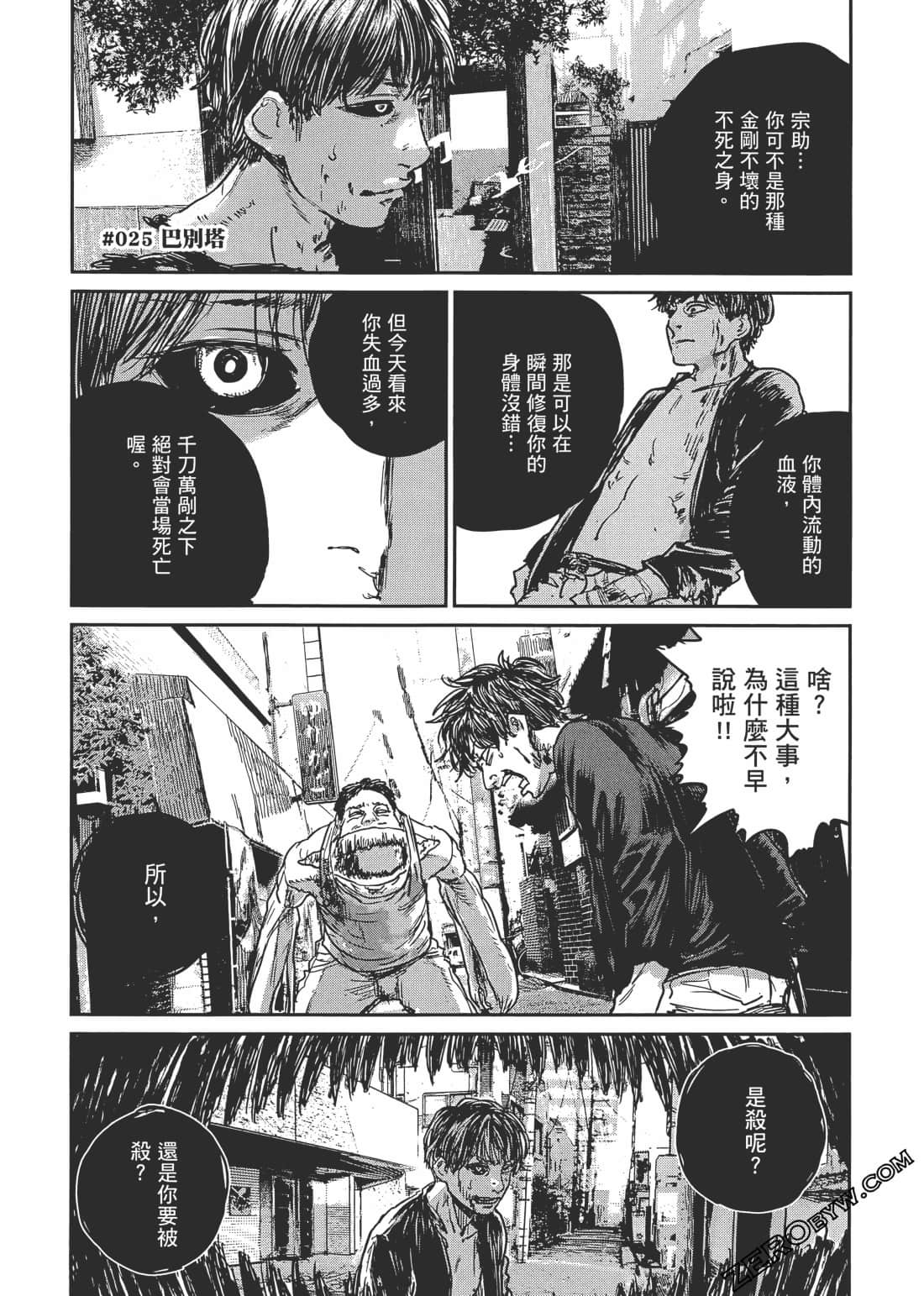 Page 170