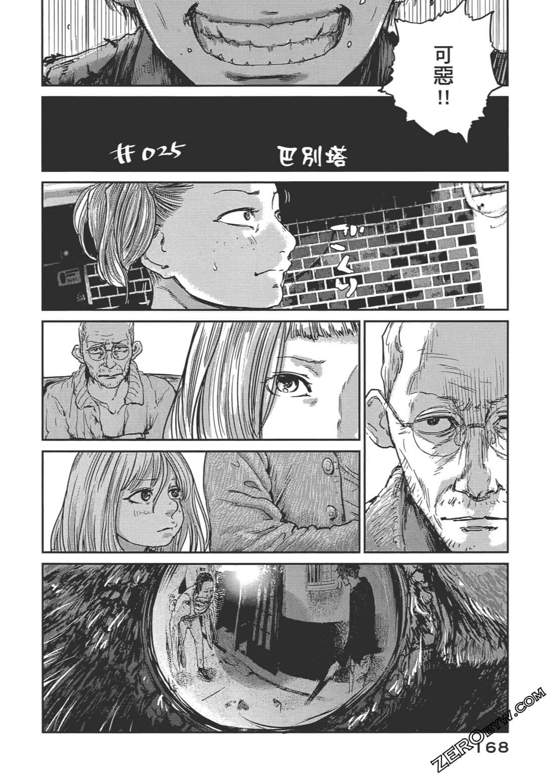 Page 171
