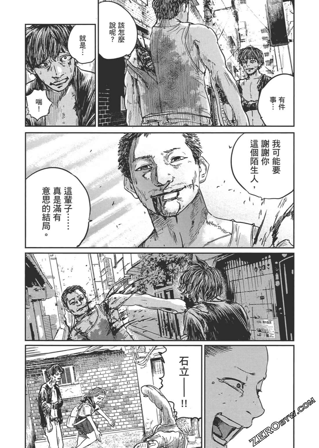 Page 177