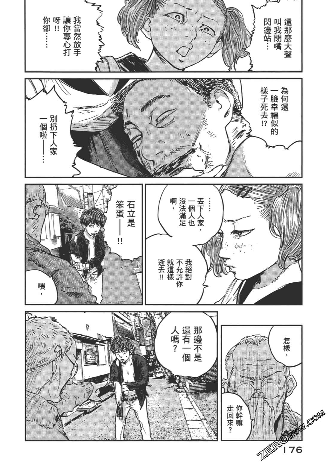 Page 179