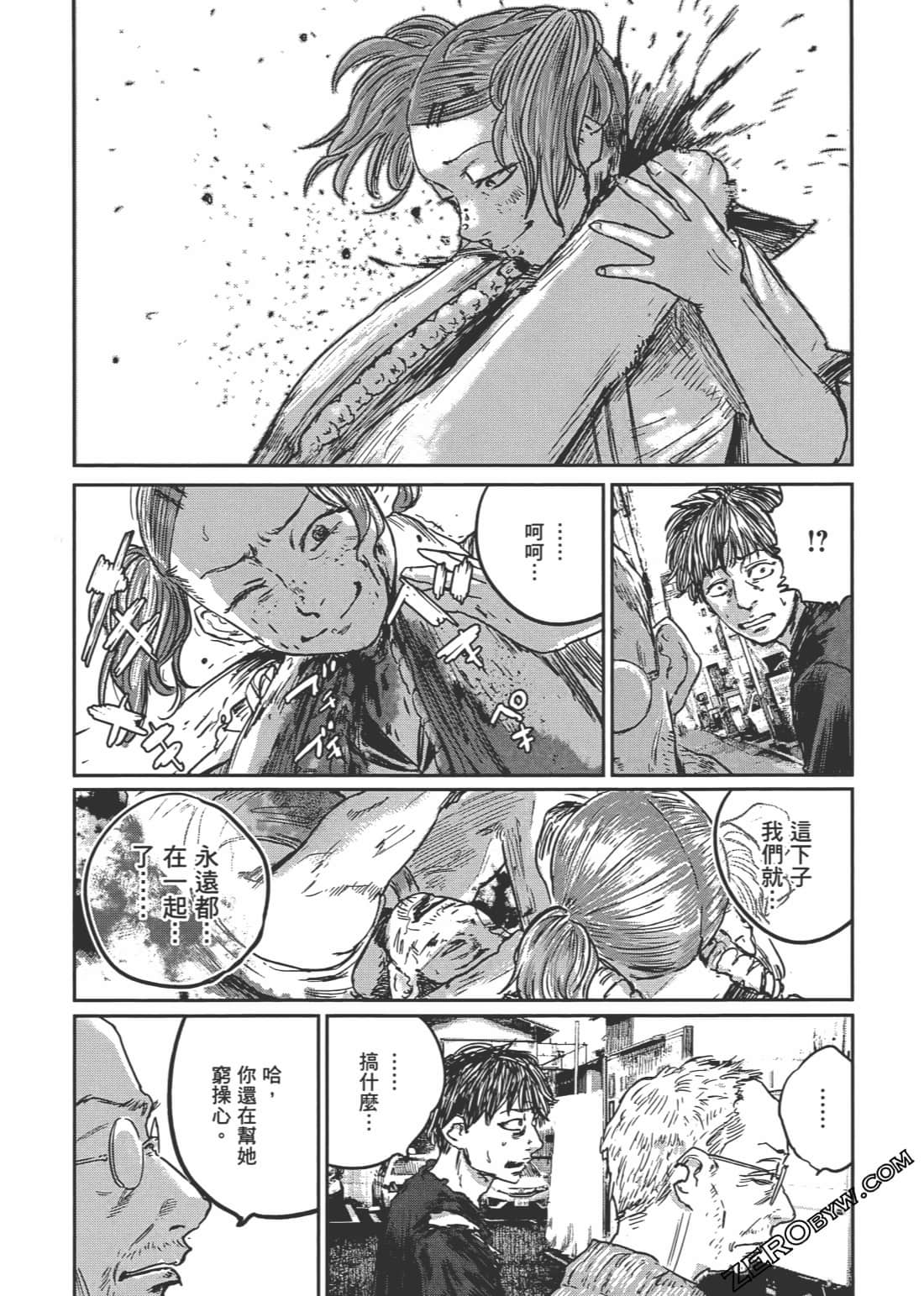 Page 181