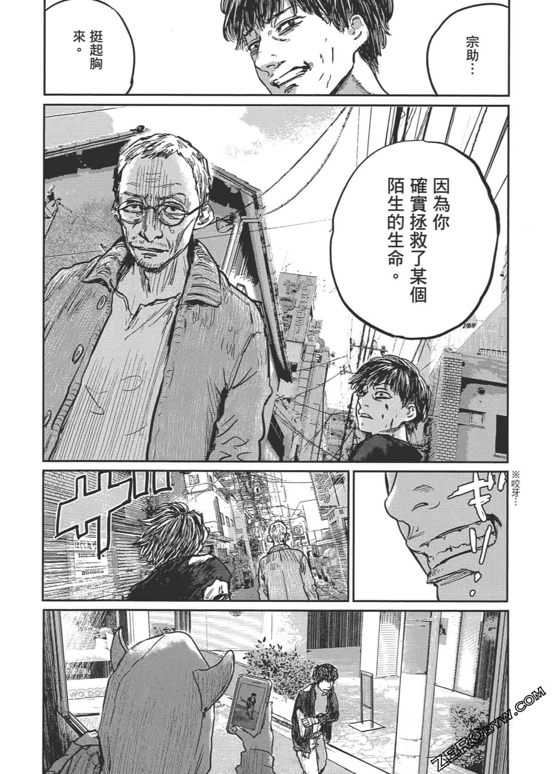 Page 183