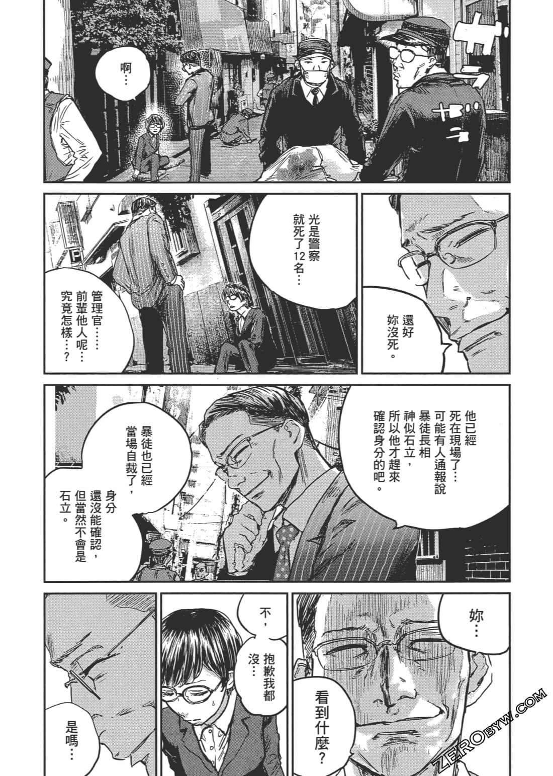 Page 185