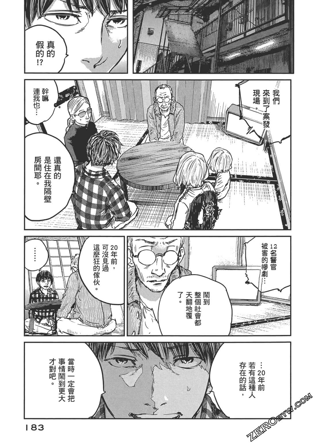 Page 186